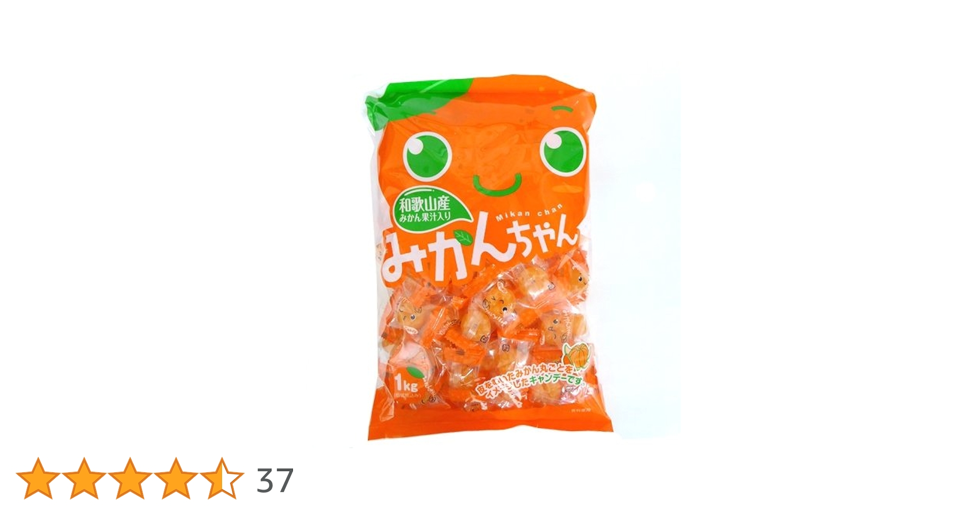 みかんちゃん 川口製菓 みかんちゃん 124g×10｜教育・保育をサポートする